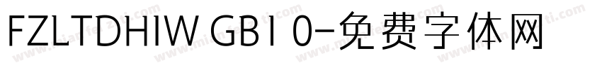 FZLTDHIW GB1 0字体转换